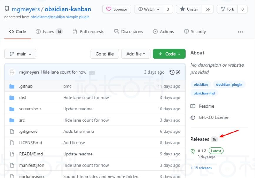 Obsidian安装插件