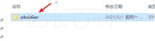 Obsidian安装插件