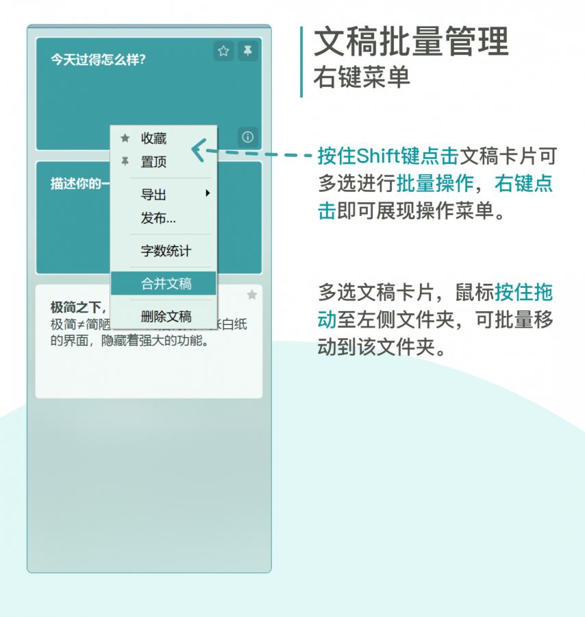Effie写作软件使用教程(Windows版)