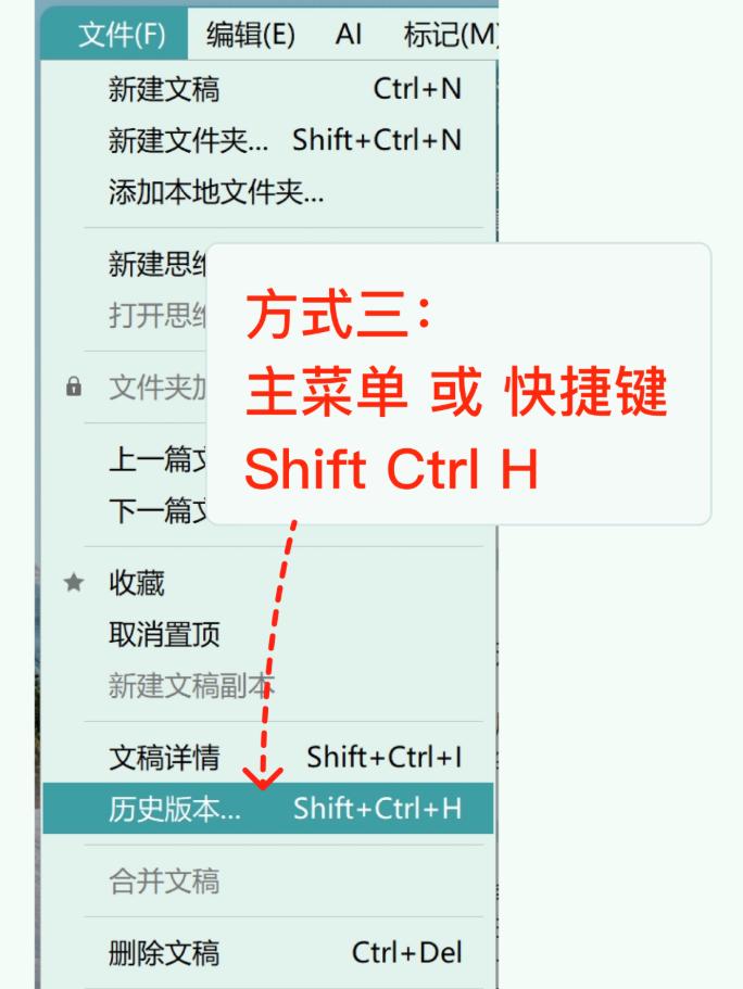 Effie写作软件使用教程(Windows版)