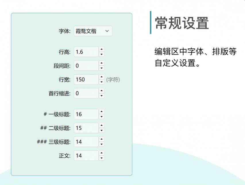 Effie写作软件使用教程(Windows版)
