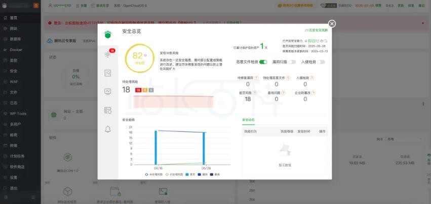 宝塔面板9.6正式发布 新增无限邮/多IP/MCP多项功能
