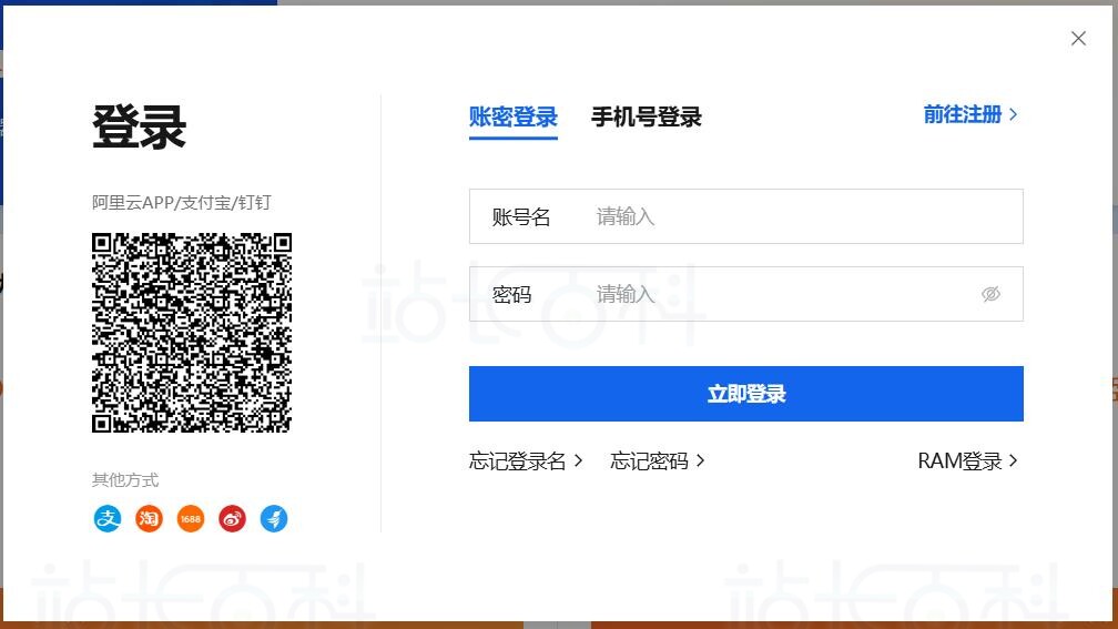 5分钟快速搭建WordPress网站教程(阿里云+宝塔面板)