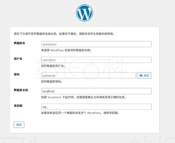 5分钟快速搭建WordPress网站教程(阿里云+宝塔面板)