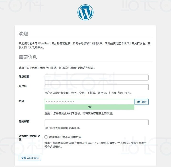 5分钟快速搭建WordPress网站教程(阿里云+宝塔面板)