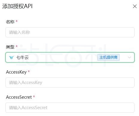 ALLinSSL授权API管理