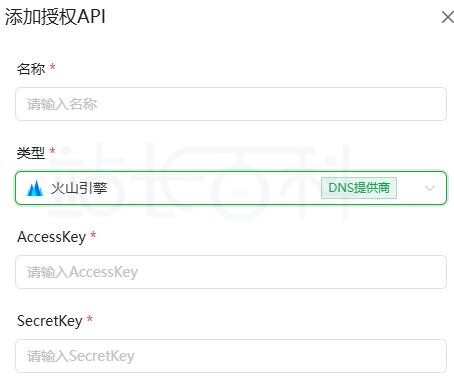 ALLinSSL授权API管理