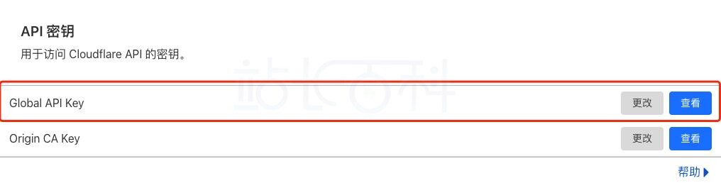 ALLinSSL授权API管理