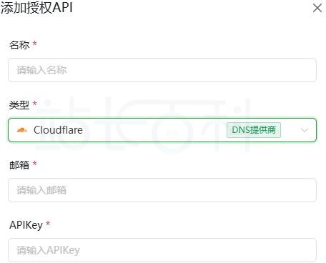 ALLinSSL授权API管理