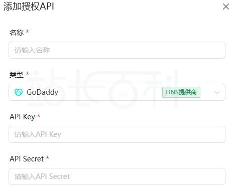 ALLinSSL授权API管理