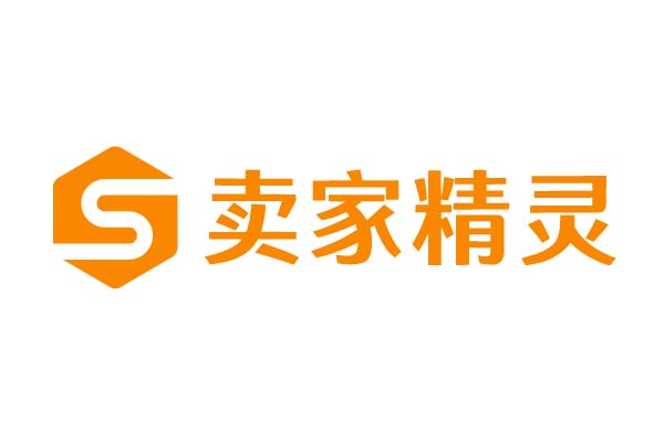 卖家精灵