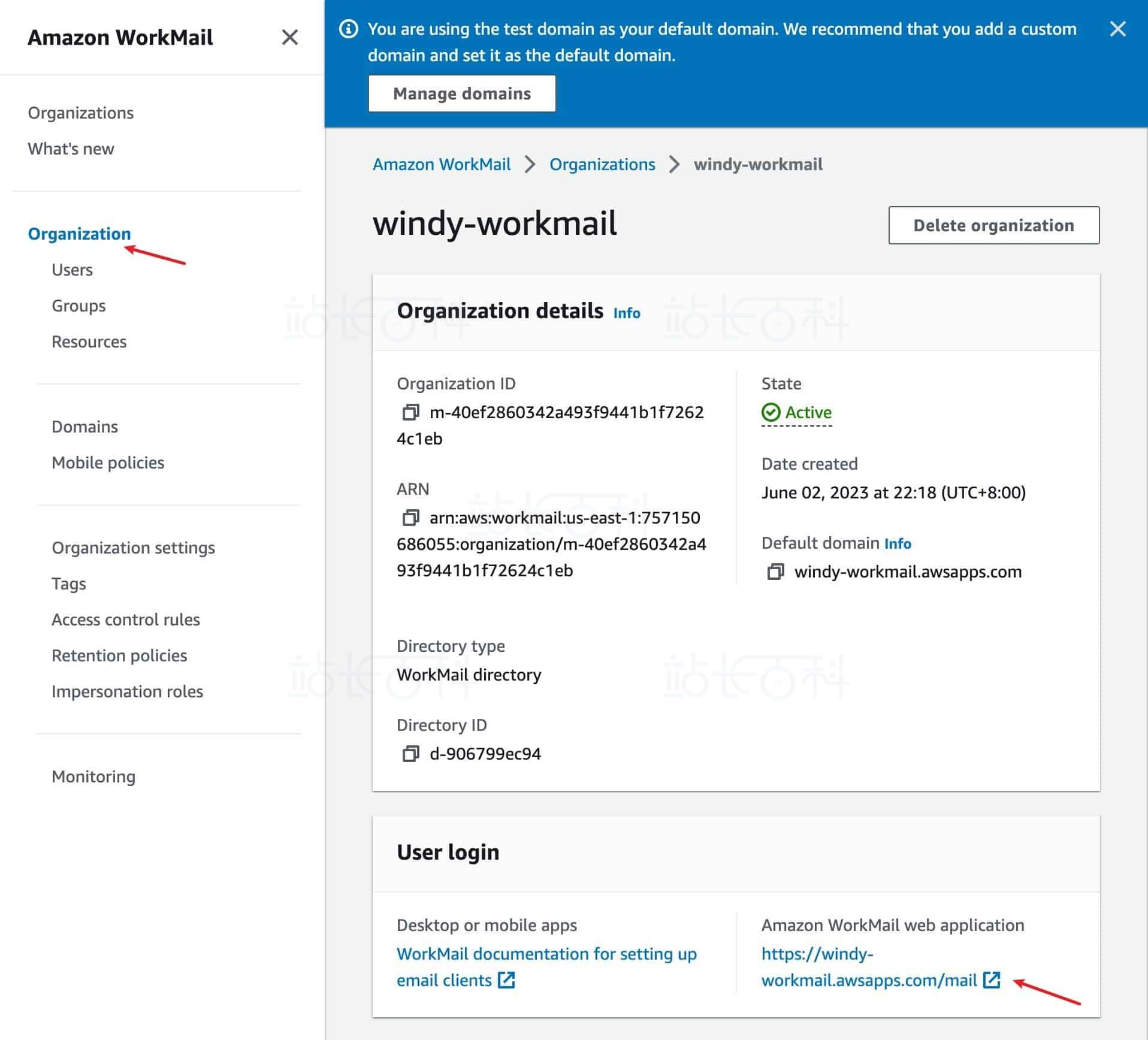 使用Amazon WorkMail创建组织