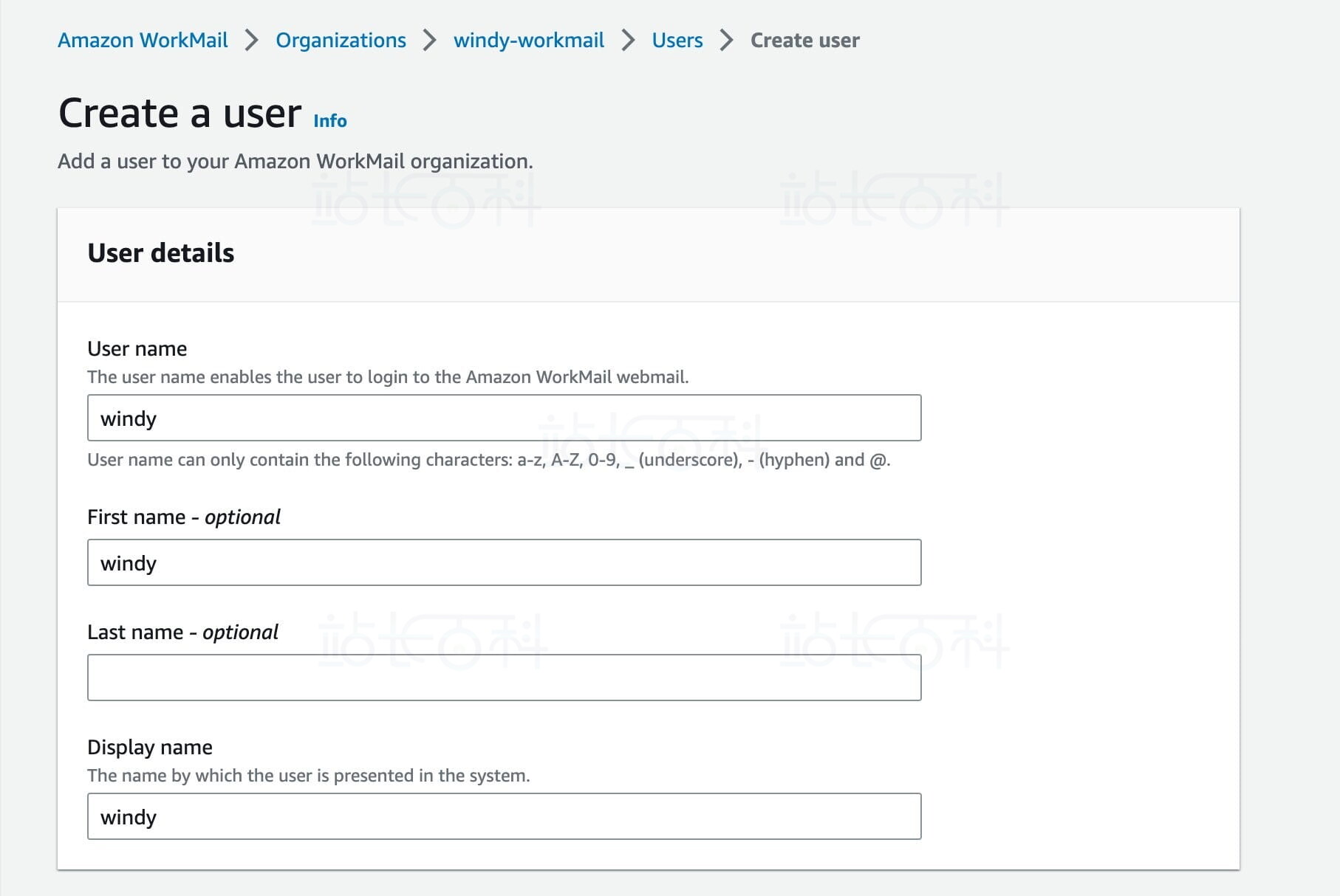 小公司怎么申请企业邮箱(利用AWS免费搭建)