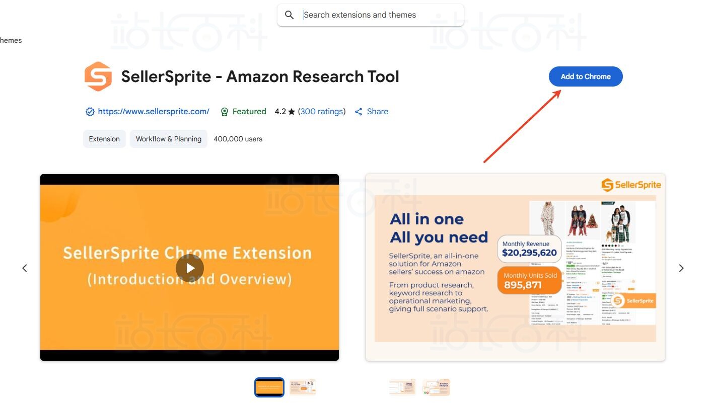 卖家精灵插件安装/卸载