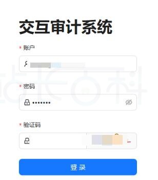 Next Terminal堡垒机快速入门(简介+安装+使用)