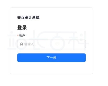 Next Terminal堡垒机快速入门(简介+安装+使用)