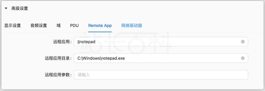 Next Terminal堡垒机快速入门(简介+安装+使用)
