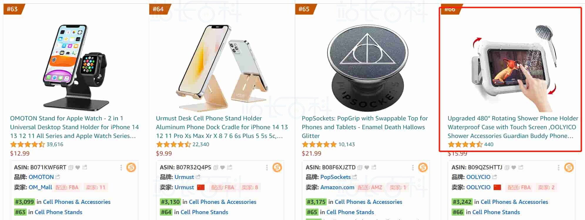 卖家精灵链接生成器(集合链接)