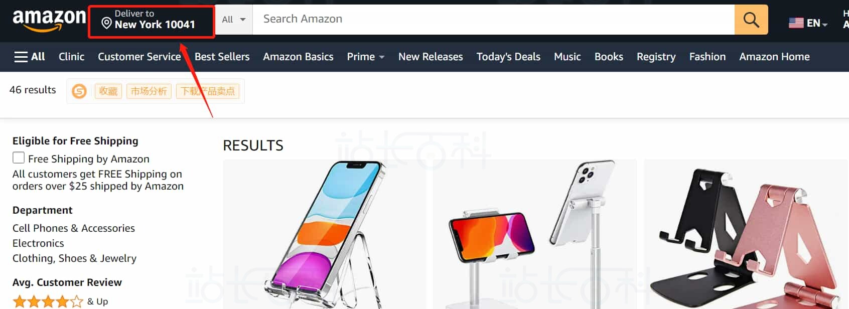 卖家精灵链接生成器(集合链接)