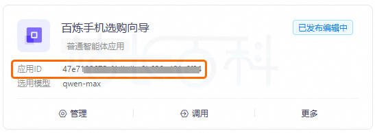 RAG系统构建指南(阿里云Milvus+Dify平台实现)
