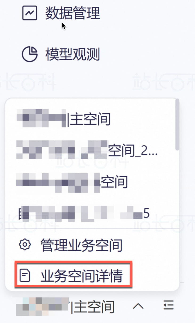 RAG系统构建指南(阿里云Milvus+Dify平台实现)