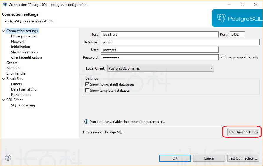 DBeaver驱动怎么设置