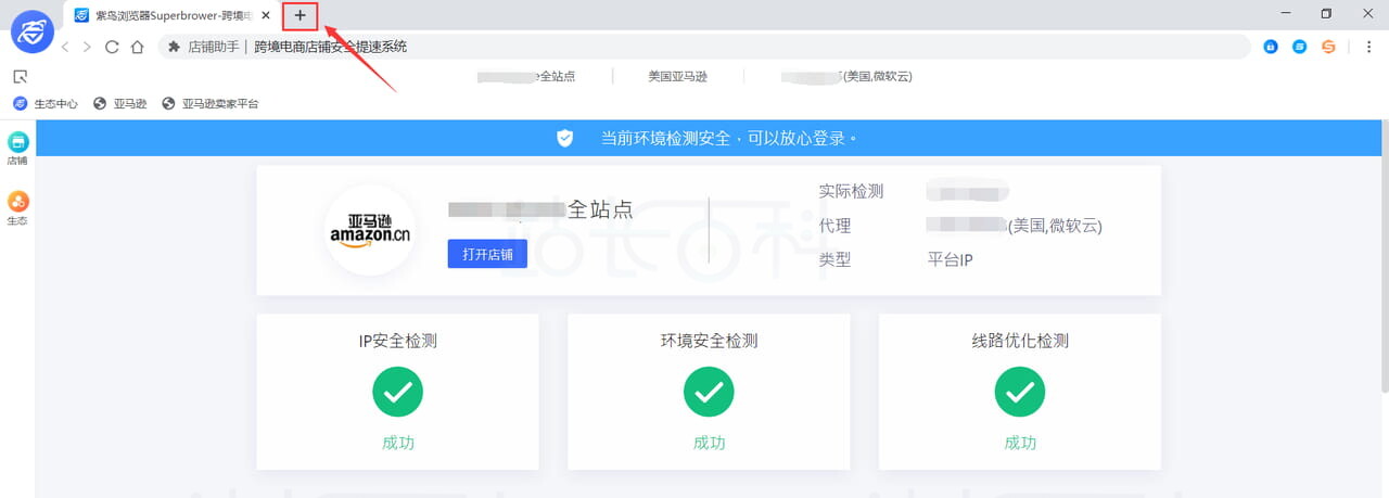 优麦云广告授权
