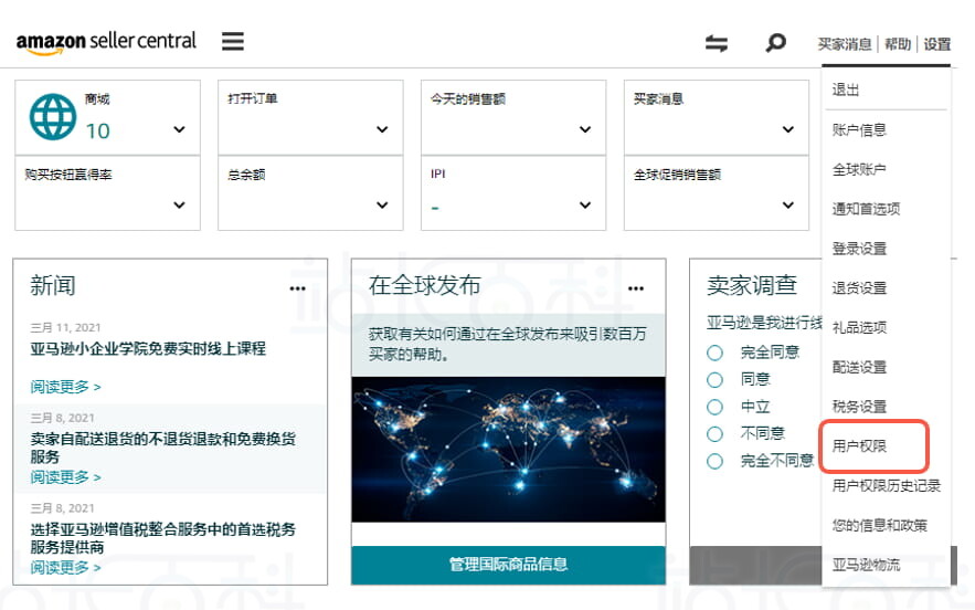 优麦云广告授权