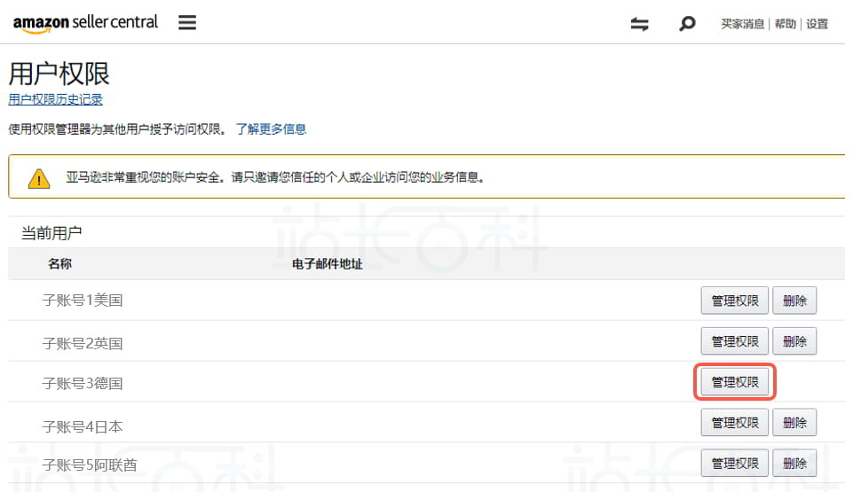 优麦云广告授权