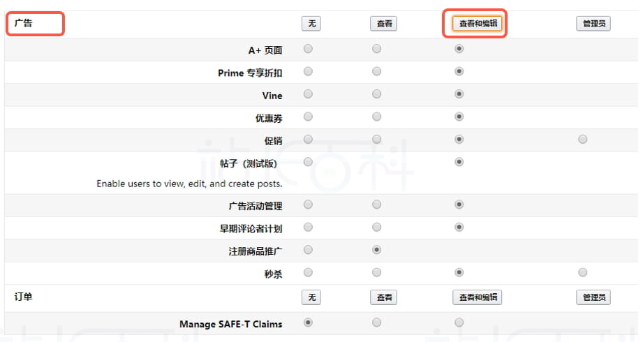 优麦云广告授权