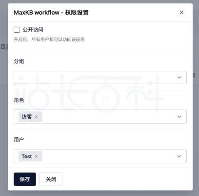 利用Halo MaxKB插件实现内容同步和智能问答系统