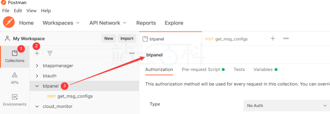 宝塔面板接口测试