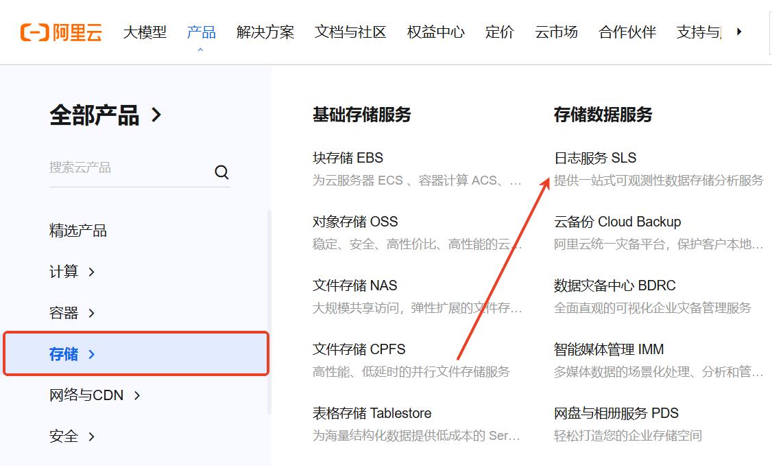 Kafka设置消息保存时间教程