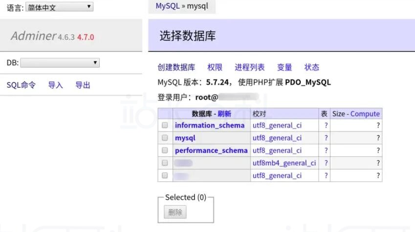 宝塔面板部署Adminer