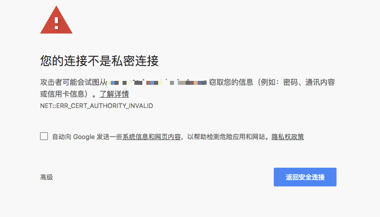 HTTPS安全与兼容性配置教程