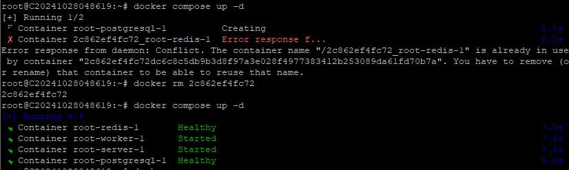 容器化Authentik升级教程