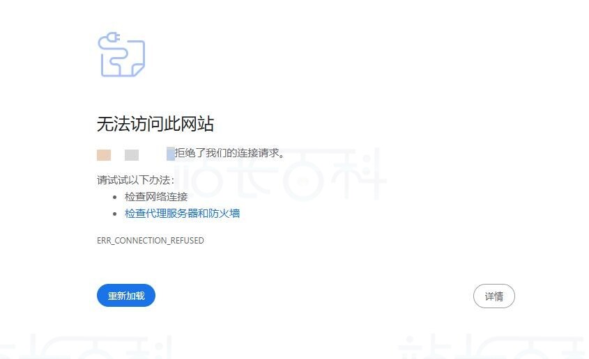WordPress站点URL修改导致网站无法访问