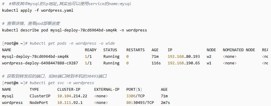 Kubernetes部署Springboot