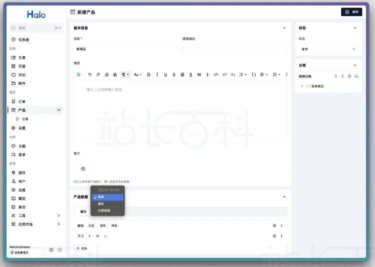 Halo商业版首发!老客享免费变更 新客赠实体周边