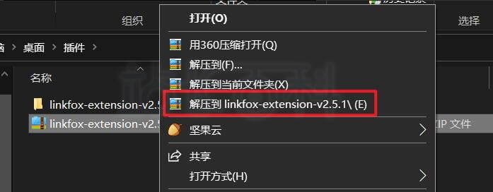 LinkFoxAI插件安装及图片采集使用指南