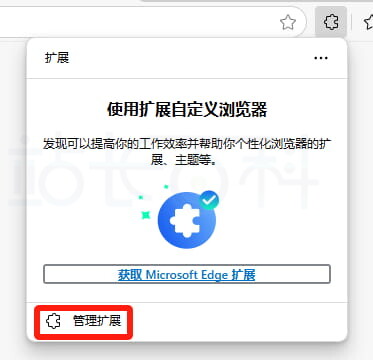 LinkFoxAI插件安装及图片采集使用指南