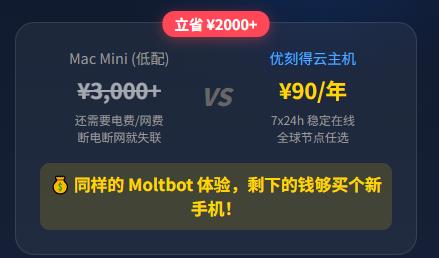 支持快速部署OpenClaw的优秀云服务商推荐