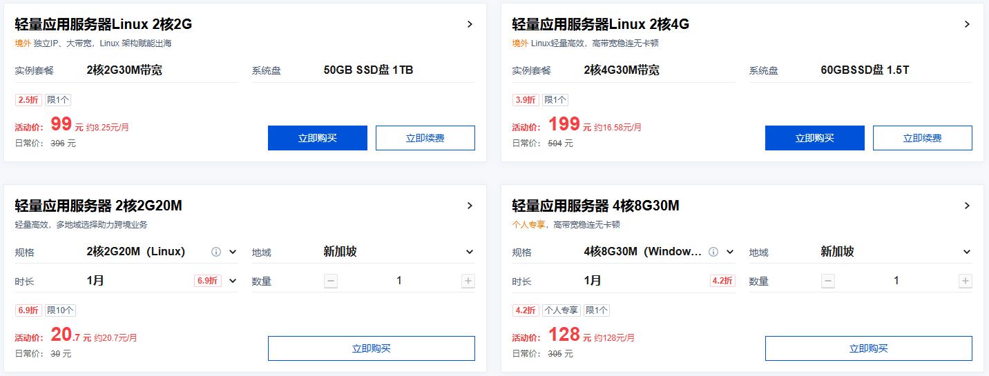 支持快速部署OpenClaw的优秀云服务商推荐