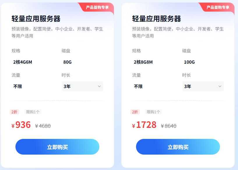 支持快速部署OpenClaw的优秀云服务商推荐