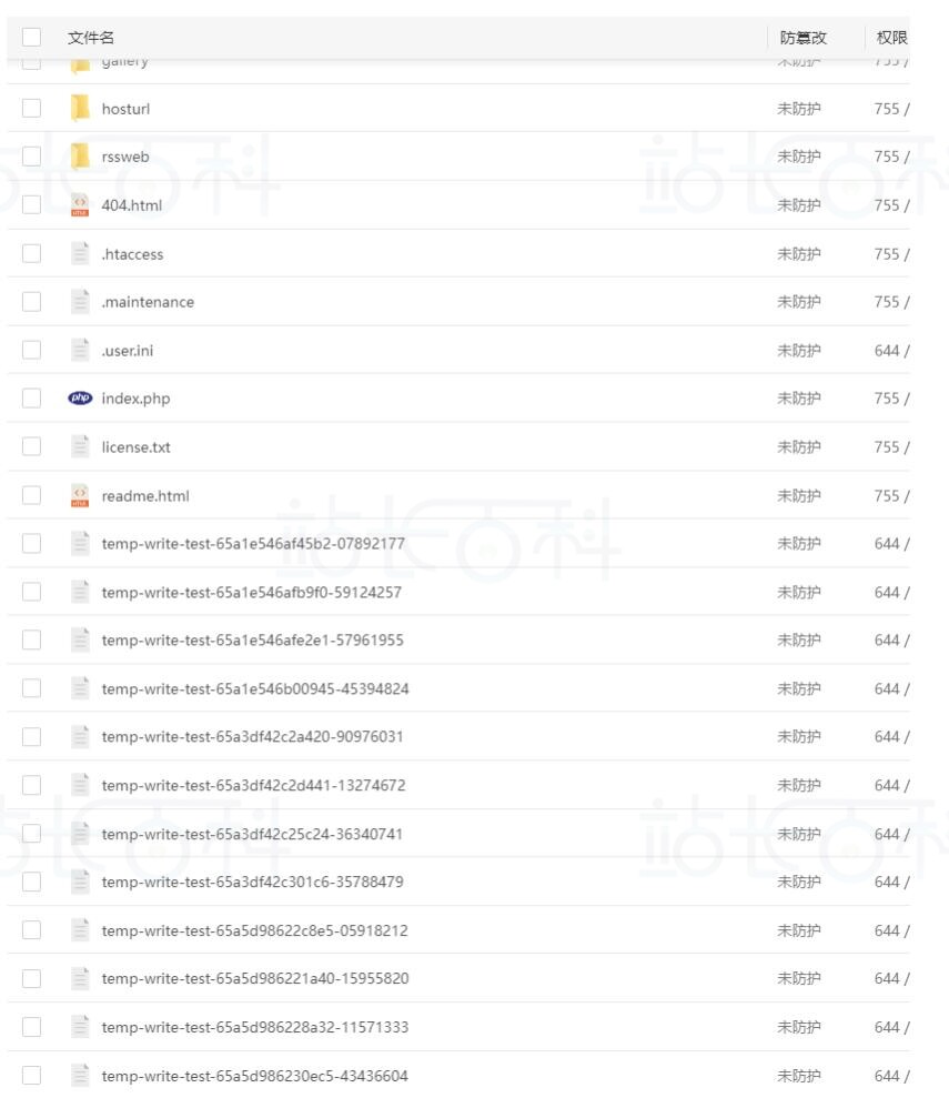"temp-write-test-xxxx"文件
