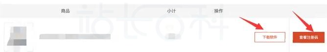 CrossOver Mac下载、安装激活图文教程