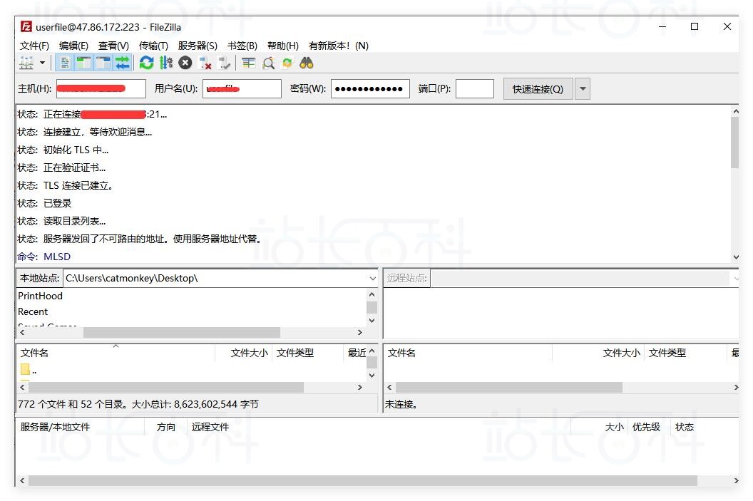 宝塔面板FTP连接不上