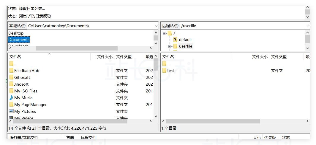 宝塔面板FTP连接不上