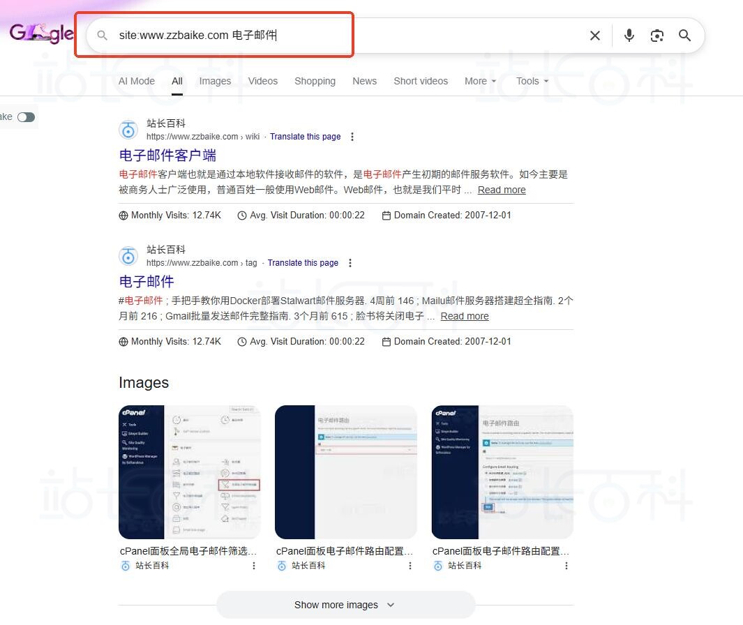 六种免费&低成本的客户邮箱获取方法