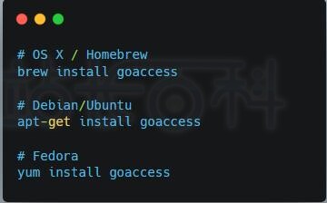 GoAccess日志分析工具安装配置教程
